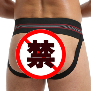 2020 Nuovo Disegno Del Commercio All'ingrosso di Modo di Nuovo Modo Ragazzi Gay Biancheria Intima <span class=keywords><strong>Sexy</strong></span> Grandi Uomini - Product Image 6