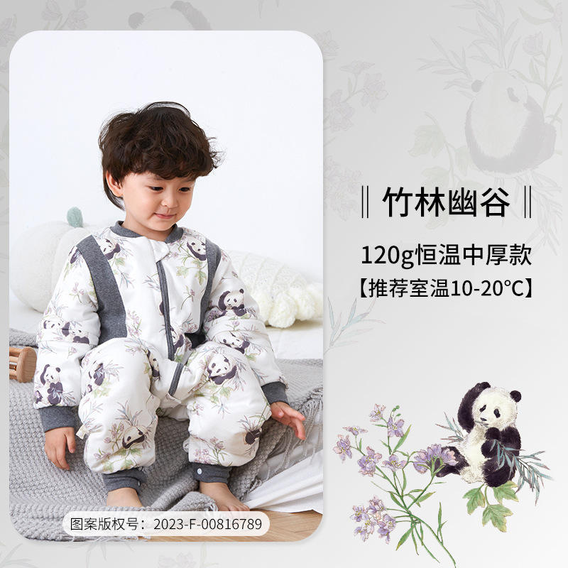 Cotton wool constant temp 120g-bamboo grove valley