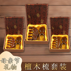 Sandalwood Massage <b>Comb</b> Large Size For Head And Body Scraping And Acupoint Massage Gift For Parents And Elders - Product Image 3