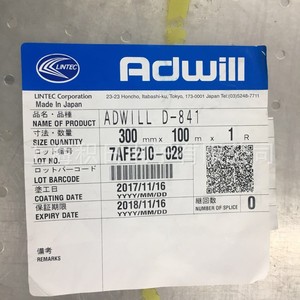 Disco de Muestra de Solvente Nuevo Adwill D-210 P270 con Película Filtrante 13/06 - Product Image 2