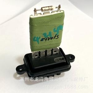 ตัวต้านทาน Yf 2075 12v สำหรับอะไหล่ซ่อมพัดลมเป่าของเฟียต - Product Image 2
