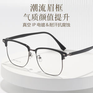 Monturas de Gafas de Media Montura Danyang 98313 para Hombre, Negras, TR90, para Miopía, Tamaño Mediano, Lentes de Resina - Product Image 2