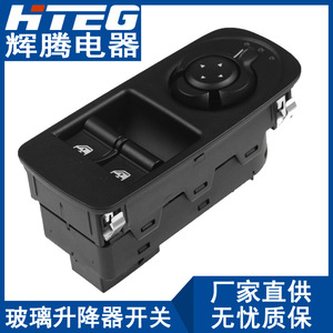 Interruptor Eléctrico para Elevalunas Hteg 156080933 para Alfa Romeo 12V - Product Image 1
