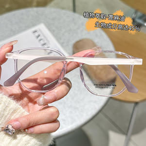 Arkema - Monturas de Gafas Rectangulares de 330 mm, Lentes de Plástico, Puente Mediano, para Mujer, TR90 Ultraligeras, Danyang - Product Image 4