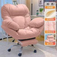 Fauteuil de loisirs moderne confortable et pliable en PU souple pour salon et extérieur