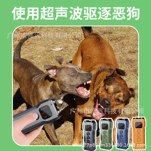 Dispositivo Ultrasónico Antiladridos con Linterna LED de Alta Potencia, Multifuncional, para Entrenamiento de Perros, Uso Nocturno y al Aire Libre - Product Image 4