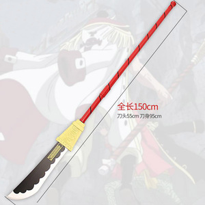 Pirate King COS barba bianca senza blocco superiore a Cloud Cut Cosplay Anime coltello in legno Prop - Product Image 3