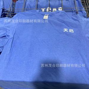 Chemises de travail personnalisées Tcap à manches courtes pour les agents d'assainissement, avec logo et finition de surface. - Product Image 5
