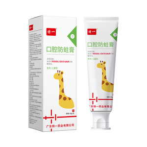 Dentifrice au fluorure spécial pour enfants 60g, soin buccal anti-caries pour enfants - Product Image 2