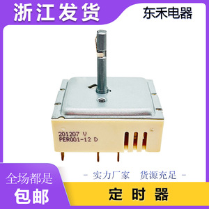 Minuteur électrique programmable 15A 220V, réglage de 1 à 12 heures, pour usage domestique - Product Image 5