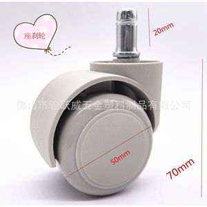 Furniture Caster <b>Wheel</b> 50mm Diameter Swivel With Brake For Office Chair And Desk Chair Universal Use - Product Image 1