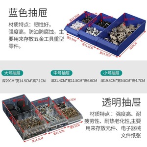 Heavy Duty <b>Drawer</b> Parts Cabinet 100 75 <b>Drawer</b> <b>Tool</b> Organizer Industrial Storage System for Workshop Use - Product Image 3
