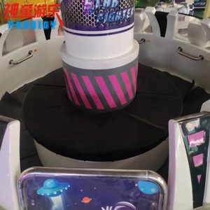 Công Viên Chủ Đề Vui Chơi Giải Trí Trẻ Em Điên Trailer Gắn Mini Bay UFO Rides Cho Trẻ Em - Product Image 5