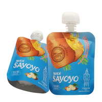 Sac de crème solaire personnalisé pochette de crème sure 50 ml pochette d'emballage de shampoing pour crème contour des yeux