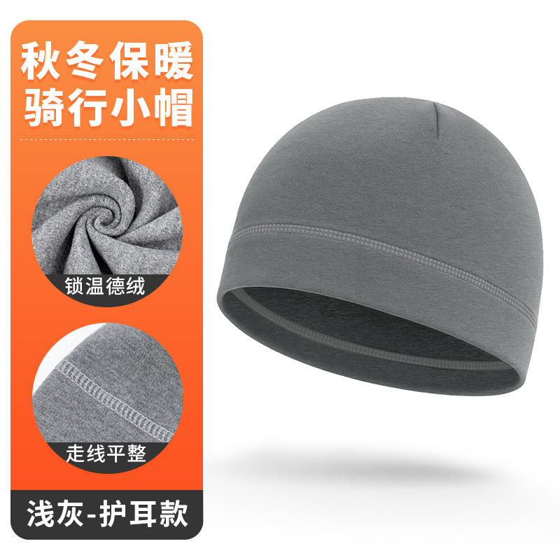 Light gray [Ear protection style]
