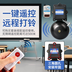 CHKL KG300T กระดิ่งไฟฟ้าตั้งเวลาได้ กระดิ่งโรงเรียนอัตโนมัติสำหรับเริ่มและสิ้นสุดเวลาเรียน พร้อมหน้าจอดิจิตอลและโปรแกรมตั้งเวลารายสัปดาห์ - Product Image 2