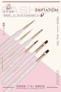 <span class=keywords><strong>Ai</strong></span> ชุดขนแปรงไนลอนสำหรับสัตว์เลี้ยงด้ามหกเหลี่ยมสีขาวด้านสำหรับเจลโฟโตเทอราปีสีเจลและไพรเมอร์สี - Product Image 2