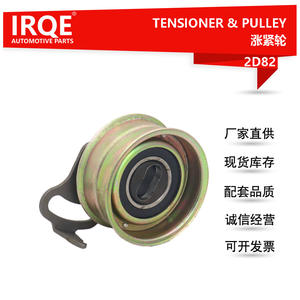Polea Tensora Automotriz Irqe 2D82 de Acero con Diámetro de 20 mm para Toyota Ivankovic Corolla - Product Image 5