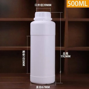 Botella de reactivo de plástico de 100-1000 ml de boca ancha con tapa a prueba de manipulaciones para uso en laboratorio - Product Image 3