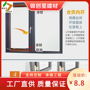 Abreventanas eléctrico con control remoto, de aleación de aluminio, alimentado por batería, para apertura y cierre automático de ventanas - Product Image 5