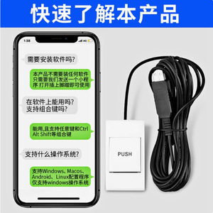 <b>Usb</b> Foot <b>Switch</b> Push Button Plastic Shell Silver Alloy Contact 12V-380V For Medical Imaging Game Control - Product Image 2