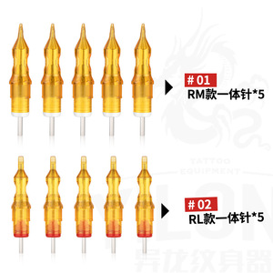 ชุดเครื่องสักยูนยุน ครบชุด ขนาด 28x20x11.5 ซม. สำหรับผู้เริ่มต้นฝึกสัก - Product Image 1