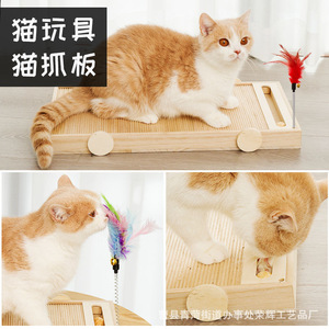 Rascador para Gatos de Madera Maciza, Diseño Minimalista, Juguete Duradero para Gatos de Interior - Product Image 2