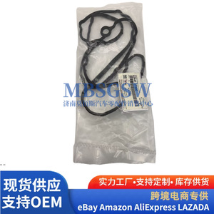 Joint de couvercle de soupape Hyundai 22441-2T000 pour véhicules Hyundai Kia, pièce de rechange pour système moteur - Product Image 2