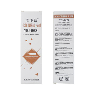 Yibenjie YBJ-663 Quitamanchas de Fibra Sintética, Limpiador de Prendas de Grado de Limpieza en Seco, Agente de Limpieza Textil - Product Image 2