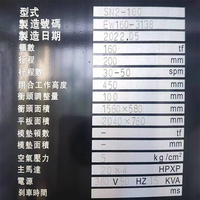 China Taiwan Segunda Mão Seyi Sn2-160 Máquina De Perfuração Automática Máquina De Perfuração De Chapa De Metal Mecânica