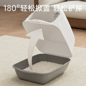 Bac à litière pour chat extra large entièrement fermé, anti-odeur, facile à nettoyer, rectangulaire, en PP, toilettes pour chat, accessoires pour animaux de compagnie - Product Image 3