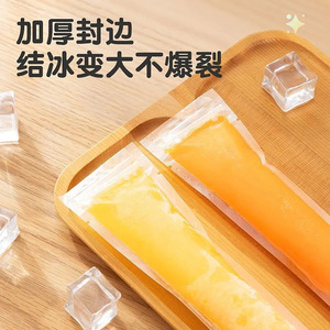 Disposable Popsicle Bags Food Grade Thickened Self Sealing Transparent Ice Cream Molds 50 Pcs 5.5 X 28 Cm - Product Image 4