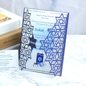 Carte d'invitation étoile de <span class=keywords><strong>David</strong></span> de style juif hébreu invitations personnalisées pour invitation de bar/bat mitzvah - Product Image 2