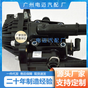 เทอร์โมสตัทรถยนต์ Dn รุ่น 25192230 สำหรับอะไหล่เปลี่ยนเครื่องยนต์เชฟโรเลต - Product Image 5