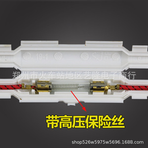Fusible de Alto Voltaje para Horno Microondas, 0.85A 5kV, con Carcasa de Protección Contra Sobretensiones, Accesorio de Plástico Resistente - Product Image 3