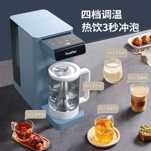 Dispensador de Agua de Sobremesa PurePlus de 3.5L con Pantalla Táctil, Calentamiento Inteligente, Multifunción, Preparador de Té con Ósmosis Inversa - Product Image 1