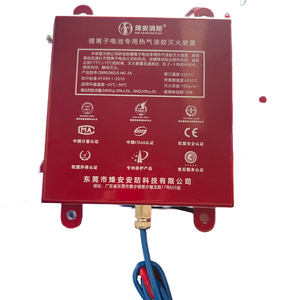 بطارية ليثيوم معتمدة من CE طفاية حريق ذكية طفاية حريق خضراء بطارية ليثيوم أيون كهربائية مركبة أوتوماتيكية - Product Image 5