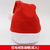 Chapeaux de Père Noël en peluche LED pour Noël 2024, enfants et adultes, fournitures de fête de haute qualité, décorations de Noël, couleurs personnalisées