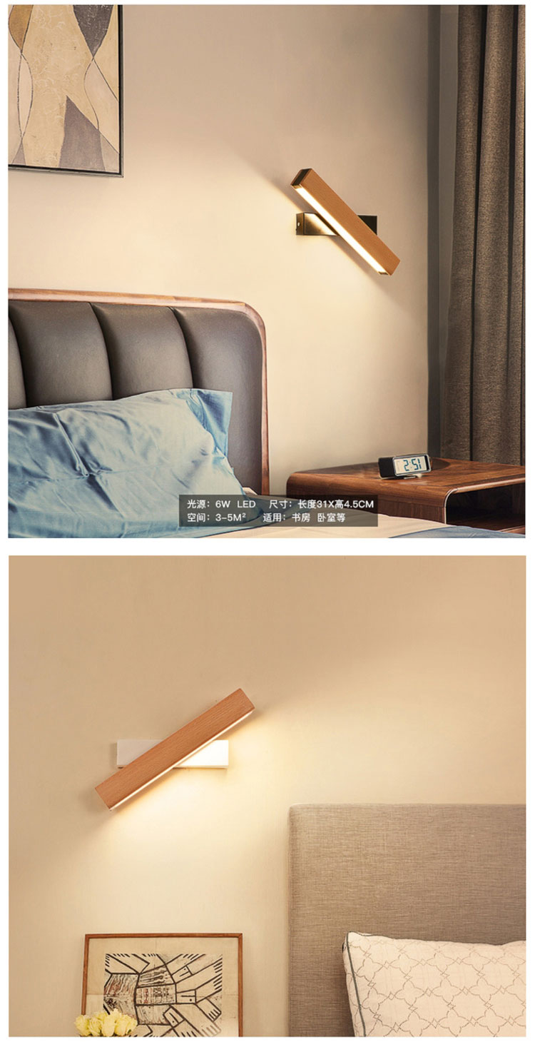 Modern Decorative Indoor Interior Wood Mounted Beside Bed LED Wall Sconce Light