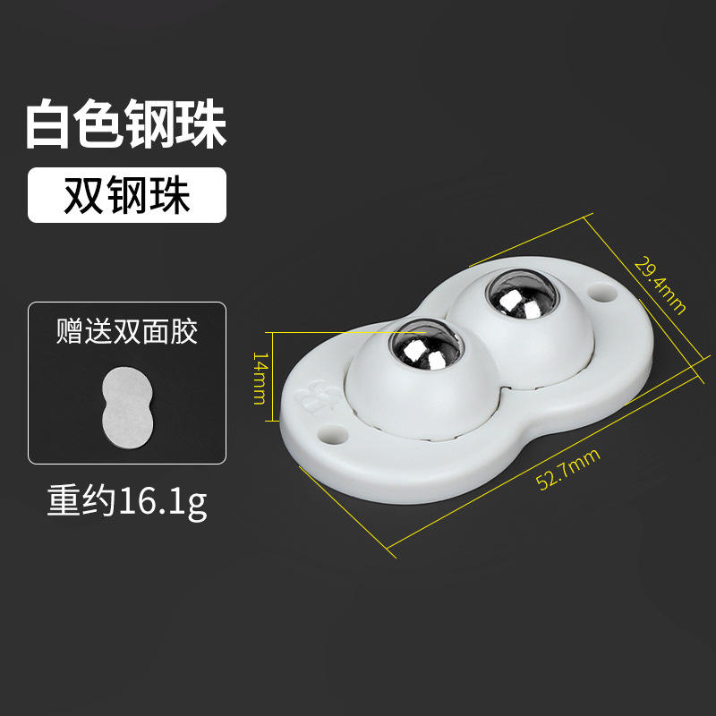 Perles doubles en acier blanc