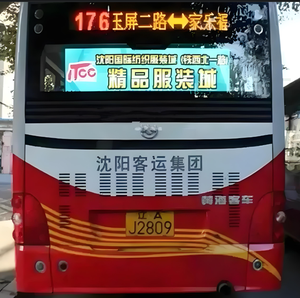 Customizable <strong>Full</strong> Color Advertising <strong>LED</strong> <strong>Display</strong> for Cars and <strong>Buses</strong> 4G WIFI Factory Directbus <strong>Led</strong> <strong>Display</strong> - Product Image 2