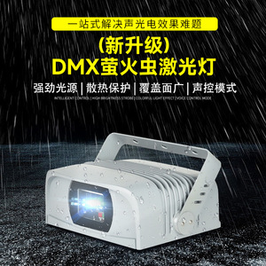 Luz Láser RGB Impermeable para Exteriores Jiechuang, Efecto Cielo Estrellado, para Campamentos y Zonas Escénicas - Product Image 3