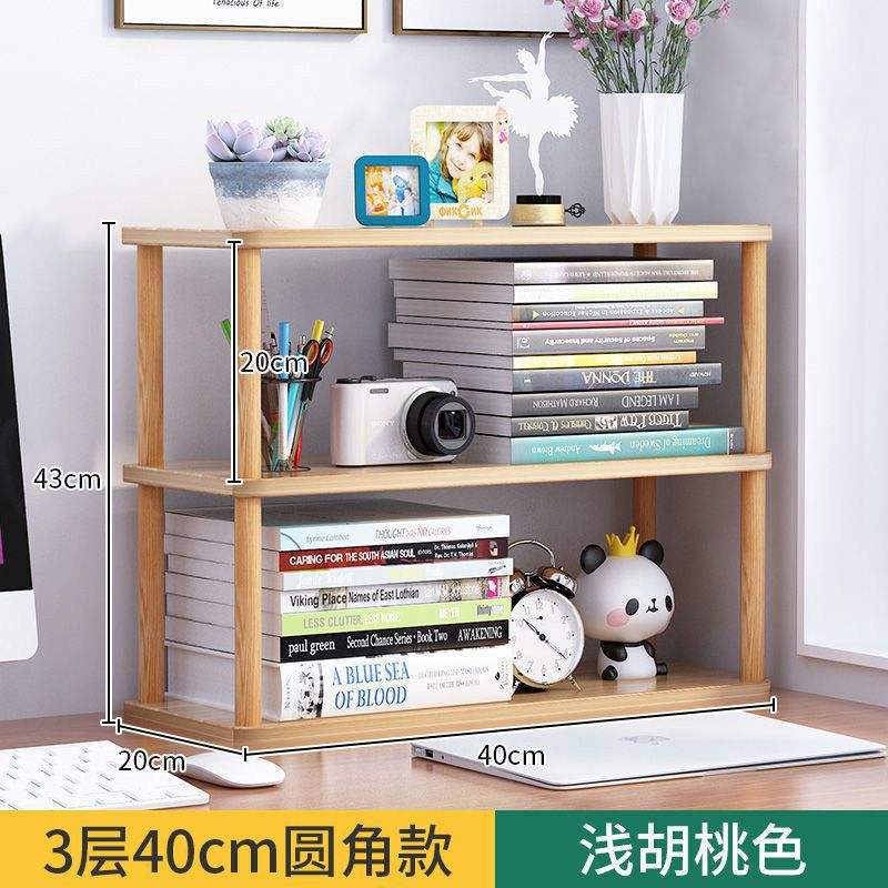 [สามชั้น - ความสูงเพดาน 20 ซม.] สีไม้ธรรมชาติ ความสูง 40 ซม.