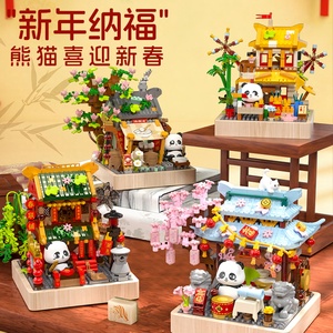 Set di Blocchi da Costruzione in Plastica ABS Stile Cinese, Modelli 3D di Panda, Giocattoli Educativi per Bambini, Ornamenti da Scrivania - Product Image 2