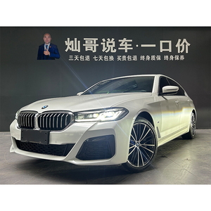 Auto Usado <span class=keywords><strong>BMW</strong></span> Serie 5 <span class=keywords><strong>2022</strong></span> Facelift 530Li Paquete <span class=keywords><strong>M</strong></span> Sport 2.0T 185kW 252hp <span class=keywords><strong>8</strong></span> Velocidades con Tracción Trasera Distancia entre Ejes de 3105mm <span class=keywords><strong>BMW</strong></span> E60 - Product Image 1