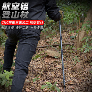 Bastón de Trekking Multifuncional de 106 cm y 390 g, Ligero, para Senderismo al Aire Libre, con 15 Funciones para Montañismo - Product Image 4