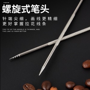 Herramienta de acero inoxidable para arte con leche, diseño minimalista, duradera, para latte art - Product Image 1
