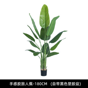 Precio barato <span class=keywords><strong>de</strong></span> Planta artificial árbol falso planta falsa con <span class=keywords><strong>hojas</strong></span> <span class=keywords><strong>de</strong></span> plástico grandes para la decoración <span class=keywords><strong>de</strong></span> la Oficina del hotel del hogar - Product Image 2