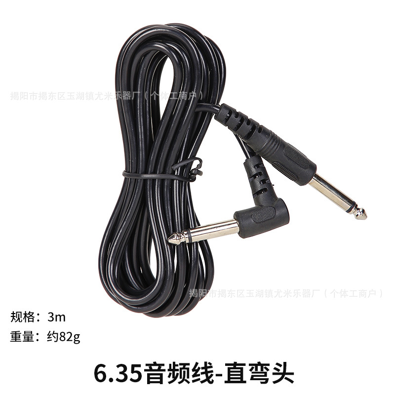 3-meter - Popular Audio Cable