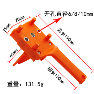 Posicionador de orificios rectos Mr Drill, guía de perforación de plástico para taladro eléctrico, juego de herramientas para carpintería y bricolaje. - Product Image 2